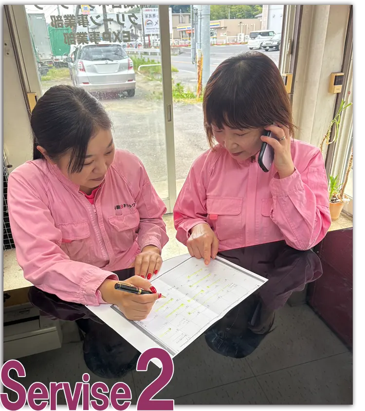 WEB特典 最大2割引！】当社専用フォームよりお問合せ限定！茨城・栃木