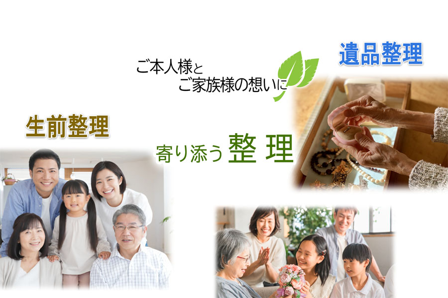 WEB特典 最大2割引！】当社専用フォームよりお問合せ限定！茨城県