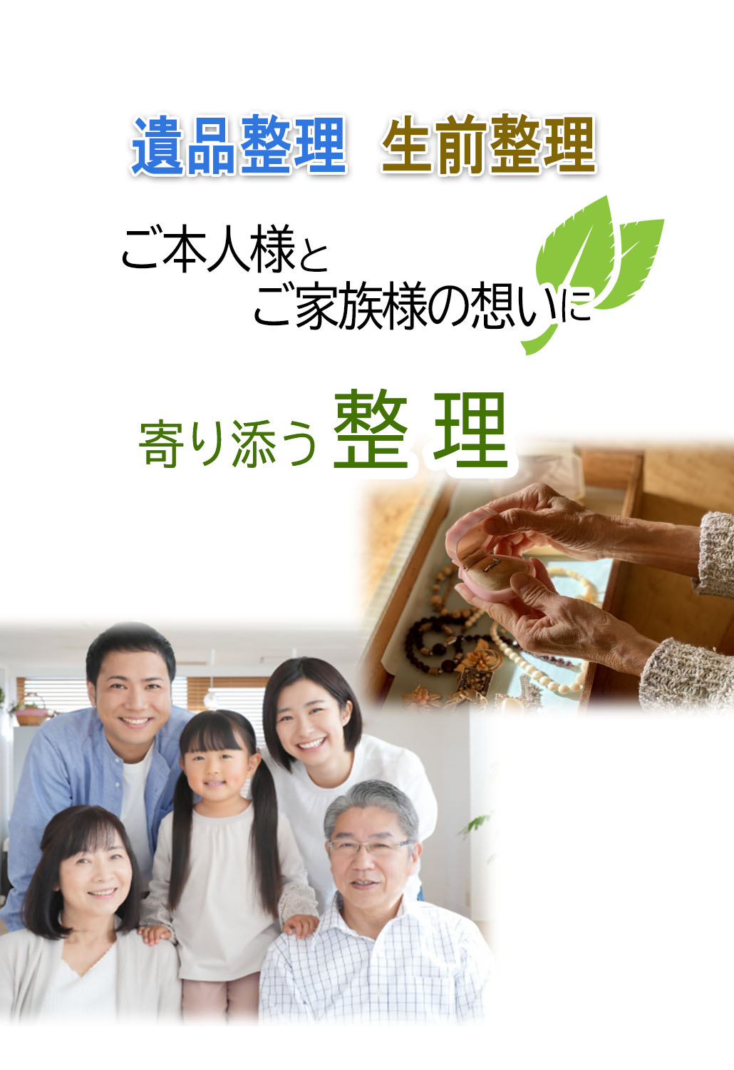 WEB特典 最大2割引！】当社専用フォームよりお問合せ限定！茨城県